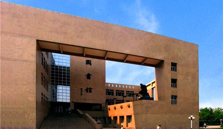 山东理工大学