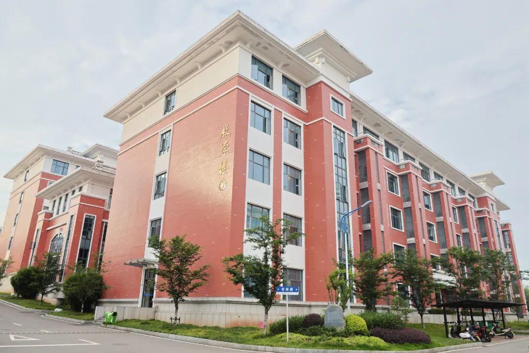 上饶卫生健康职业学院