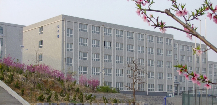 潍坊理工学院