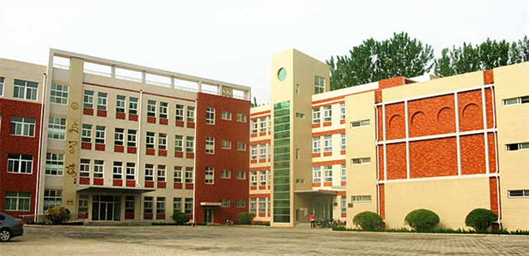 聊城大学东昌学院