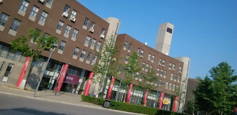 山东工艺美术学院