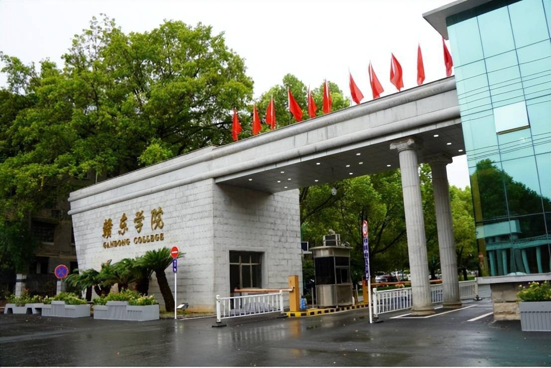 赣东职业技术学院