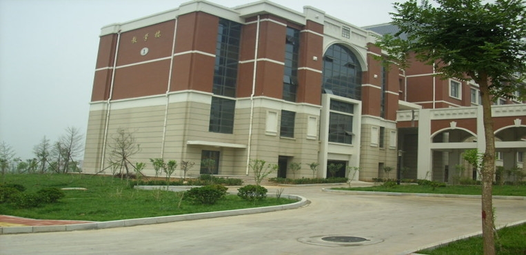 山东财经大学燕山学院