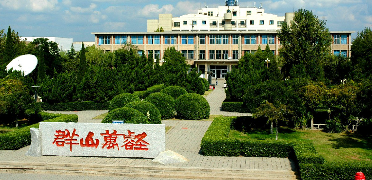 山东石油化工学院