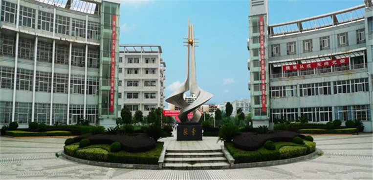 江西制造职业技术学院