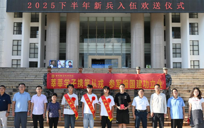 曲靖职业技术学院