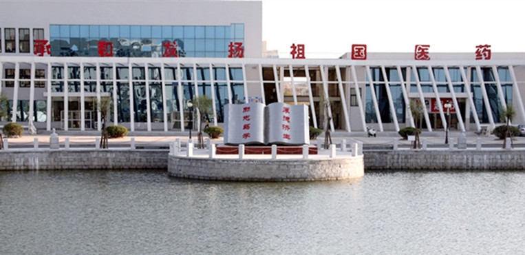 山东中医药高等专科学校