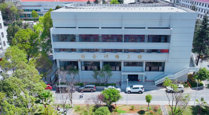 云南体育运动职业技术学院