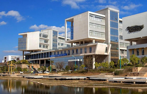 云南现代职业技术学院