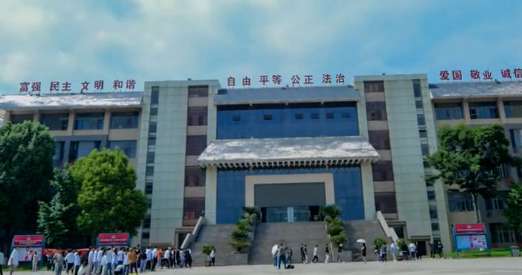 云南城市建设职业学院
