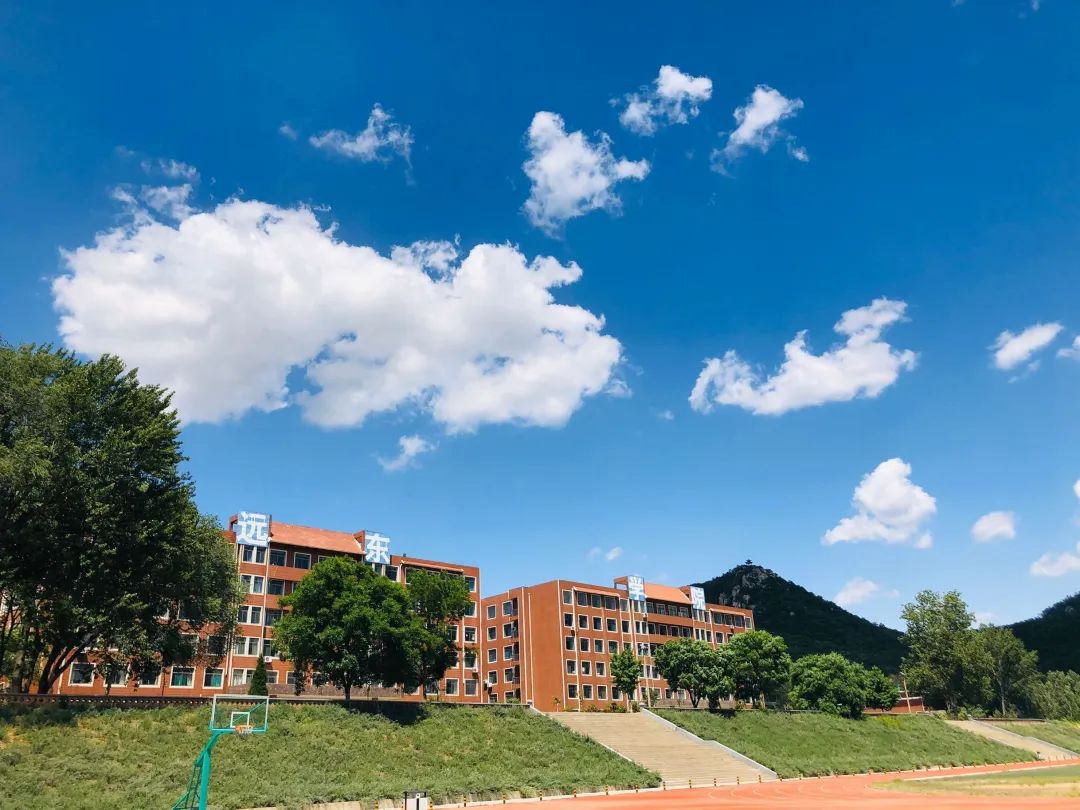 曲阜远东职业技术学院