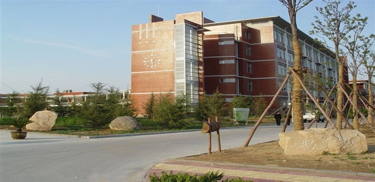 青岛职业技术学院