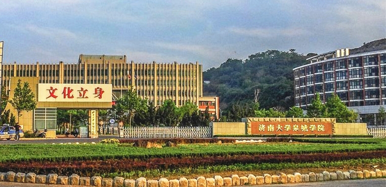 烟台科技学院