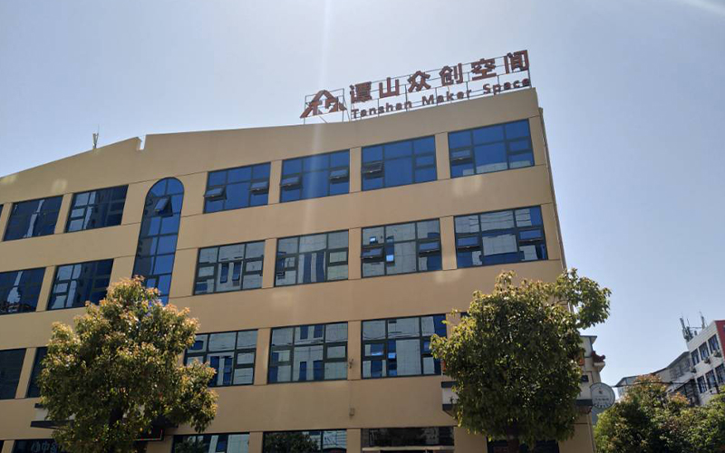 信阳师范大学