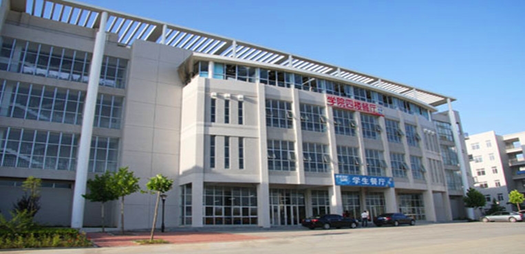 山东商务职业学院