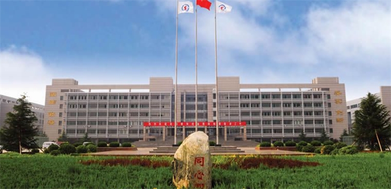 德州职业技术学院