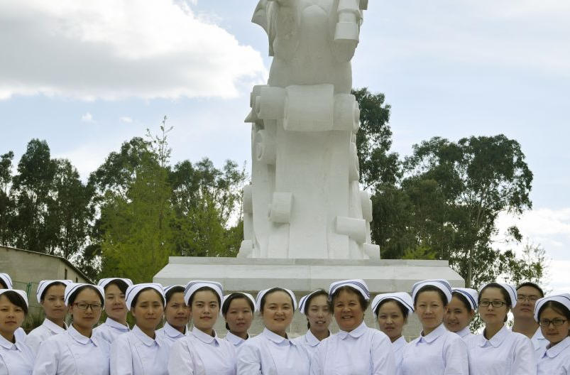 昆明卫生职业学院