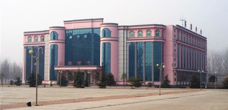 菏泽家政职业学院