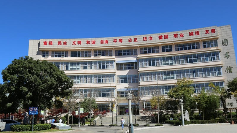 云南林业职业技术学院