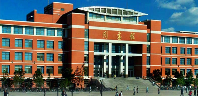河南理工大学