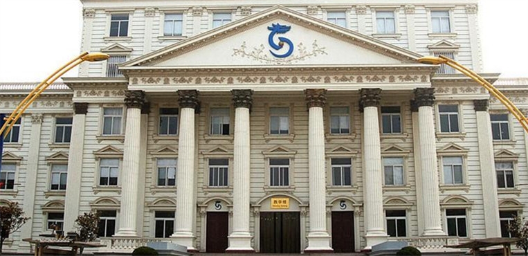 山东圣翰财贸职业学院