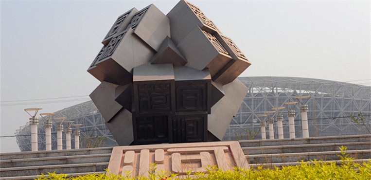 山东理工职业学院