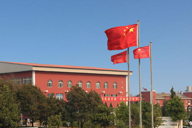 云南新兴职业学院