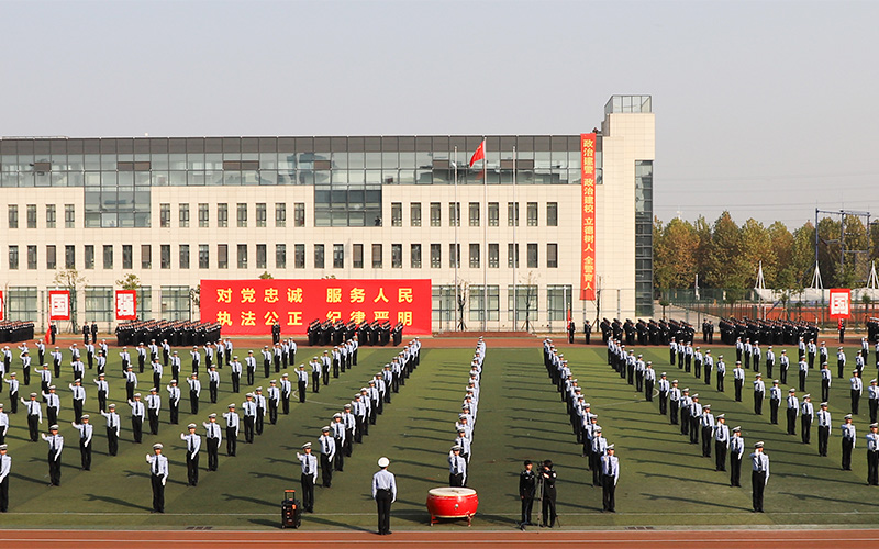 河南警察学院