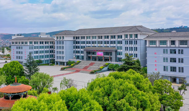 玉溪农业职业技术学院