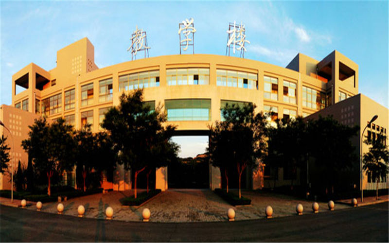 山东司法警官职业学院