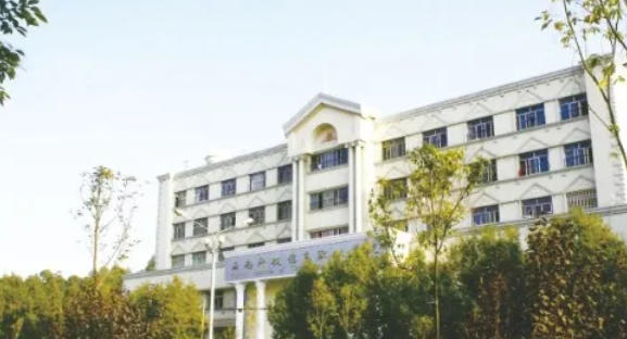 云南科技信息职业学院