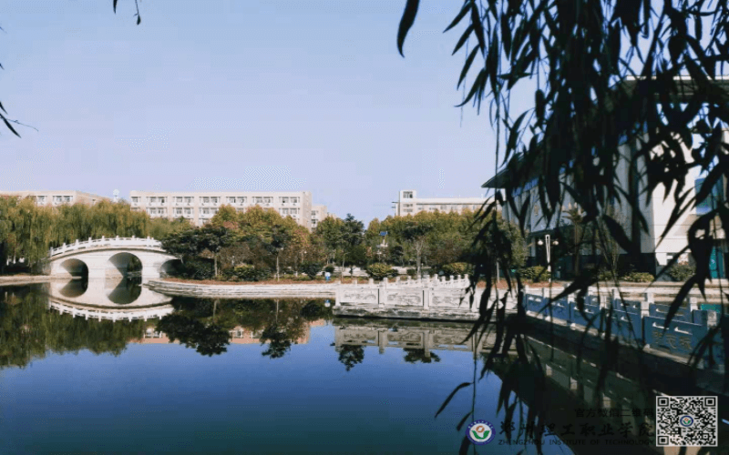 郑州理工职业学院