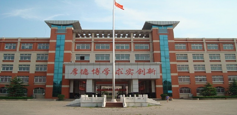 河南科技职业大学