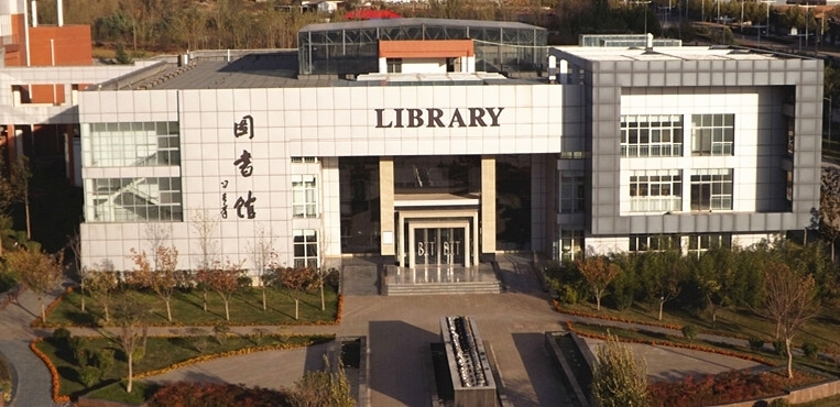 郑州城市职业学院