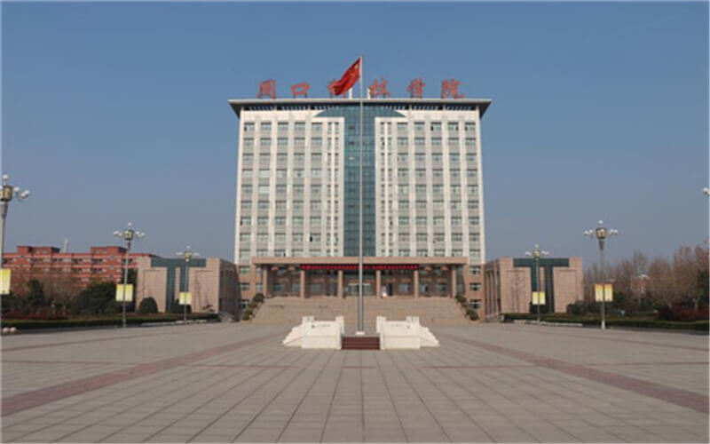 河南科技职业大学