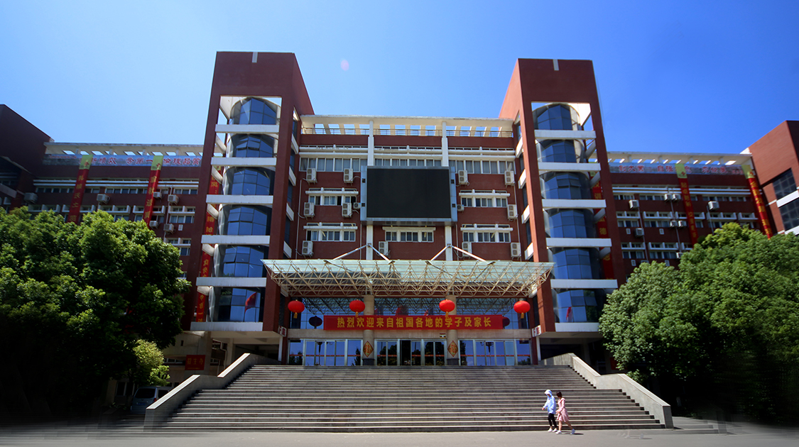 商丘学院