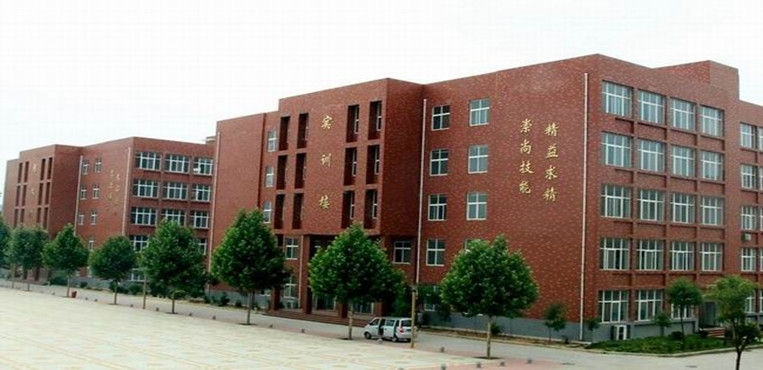 洛阳科技职业学院
