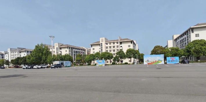 安庆职业技术学院