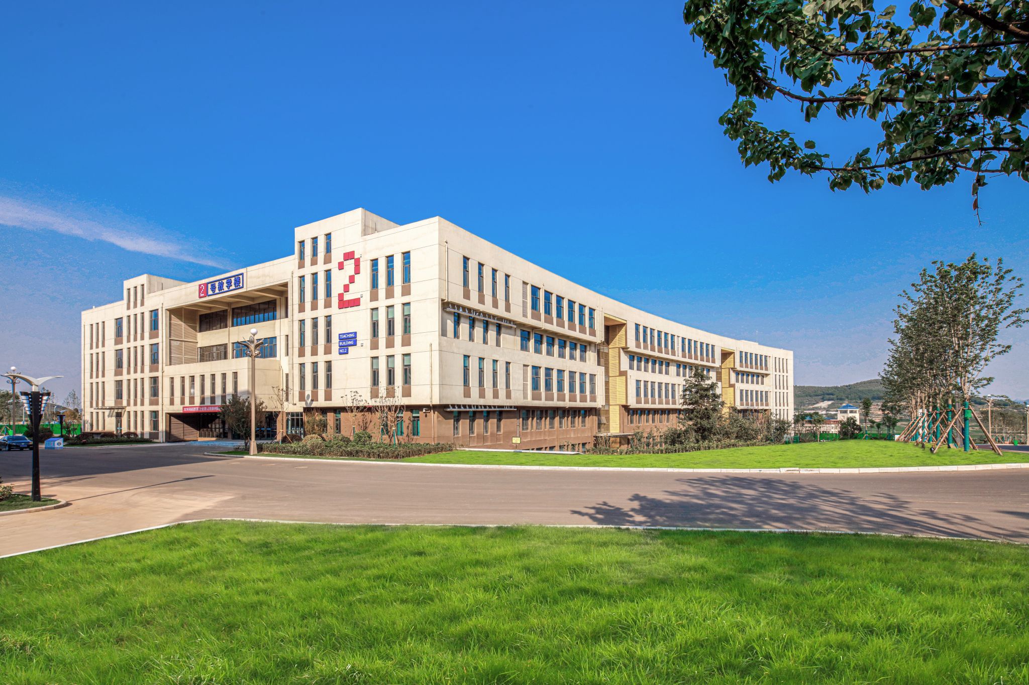 林州建筑职业技术学院