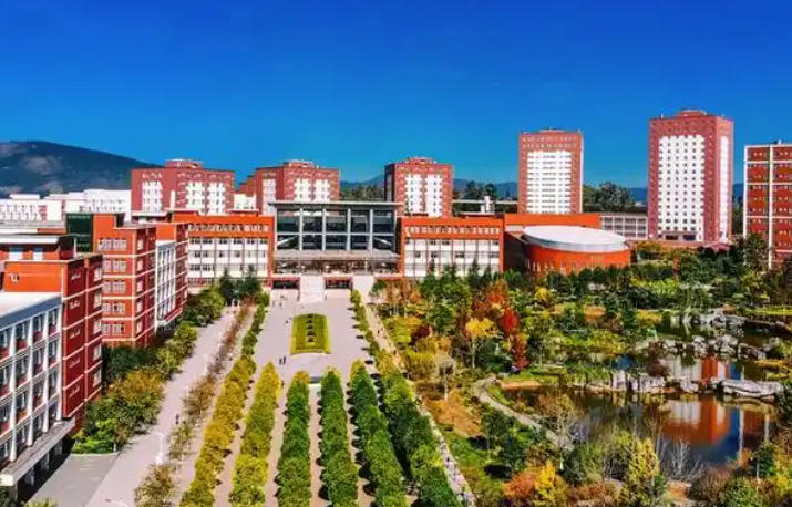 云南经济管理学院