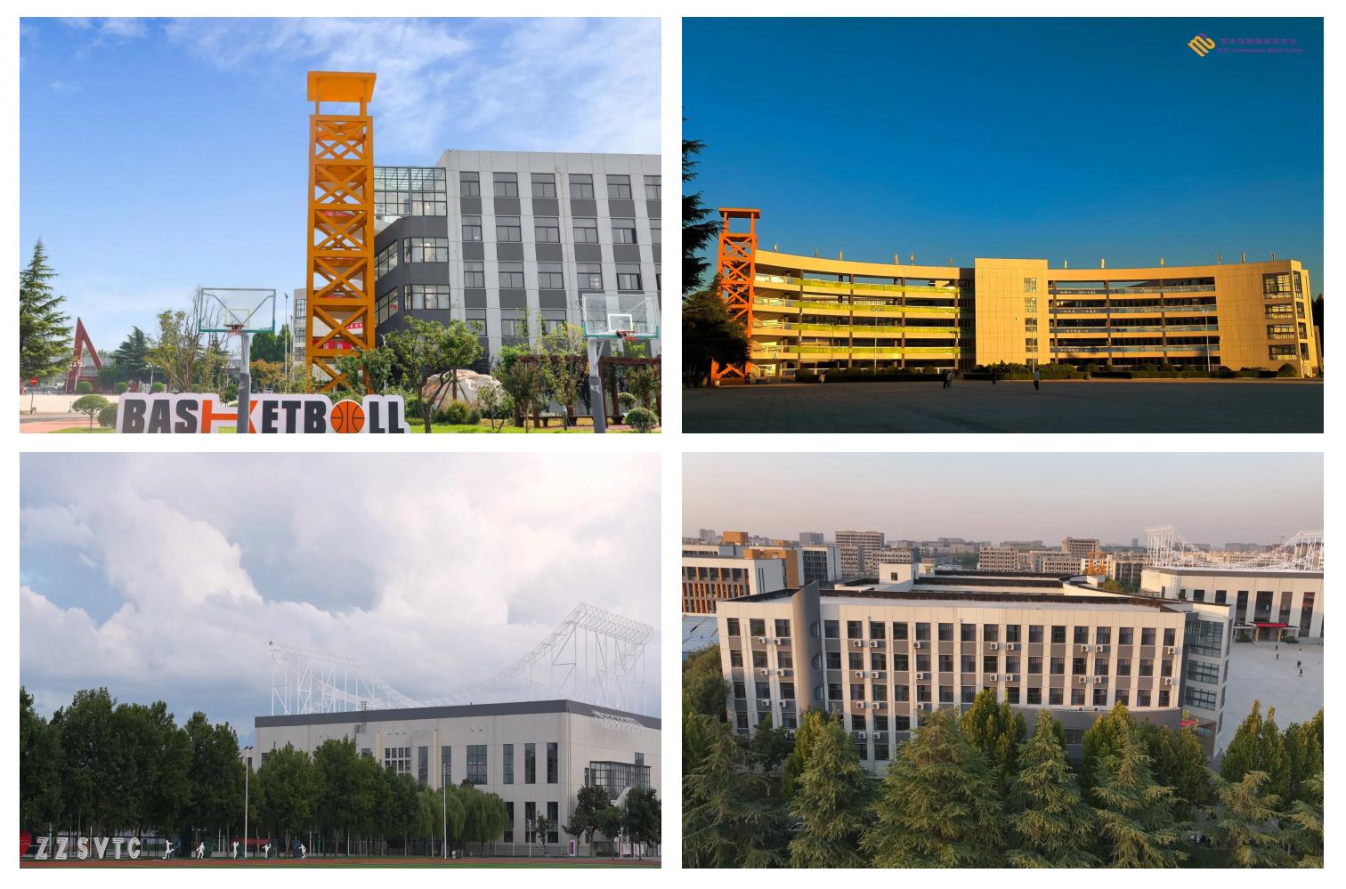 郑州软件职业技术学院