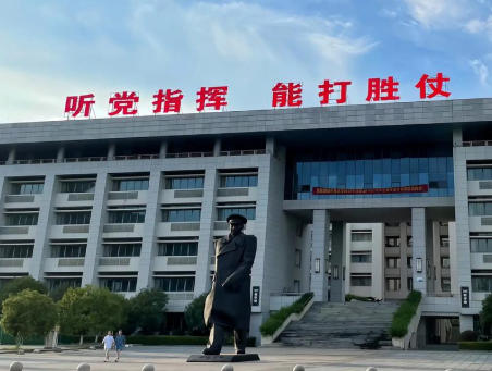 国防科技大学