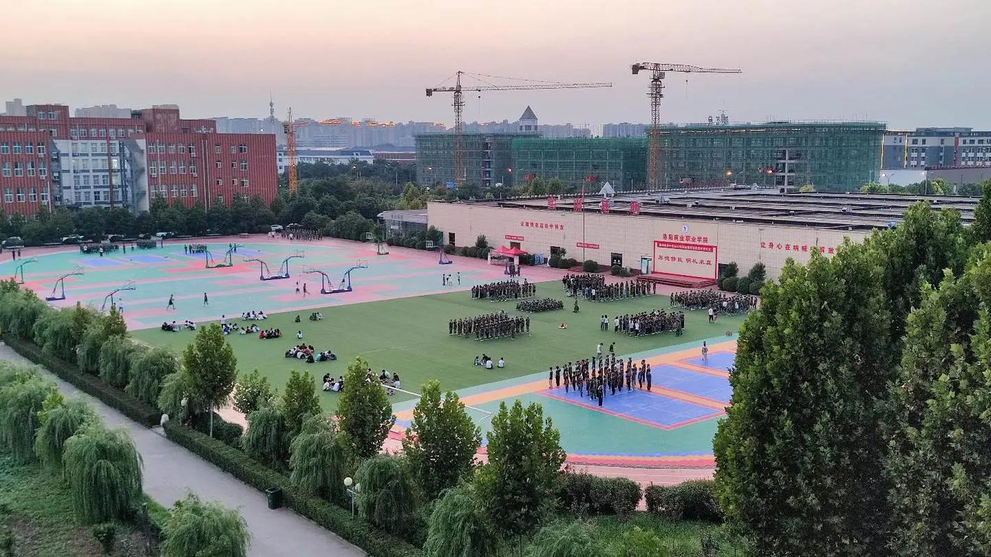 洛阳商业职业学院