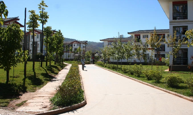 丽江文化旅游学院