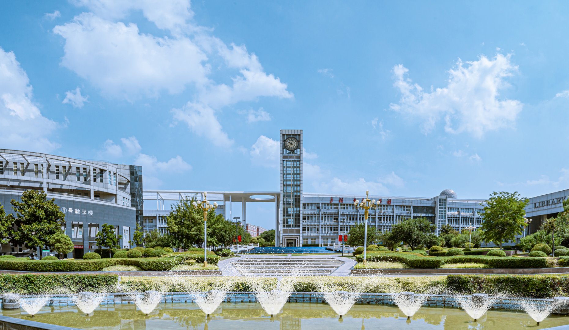 郑州城建职业学院