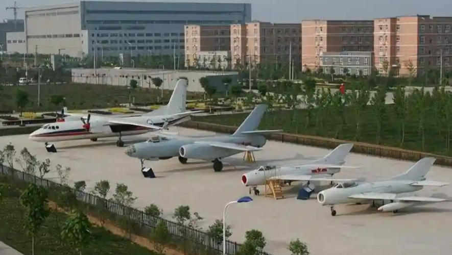 芜湖航空职业学院