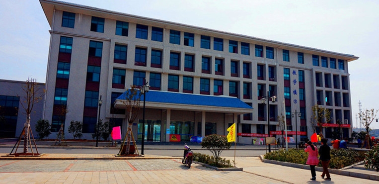 湖北文理学院理工学院