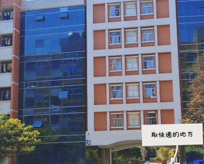云南财经大学