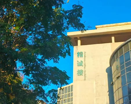 云南中医药大学