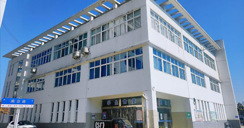 安徽扬子职业技术学院